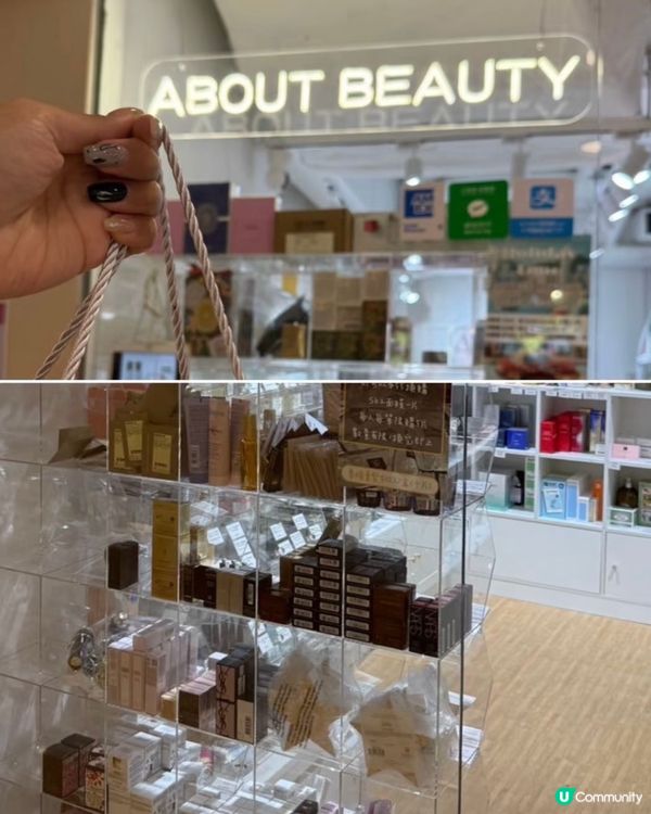 銅鑼灣尋寶記！大牌美妝掃貨攻略💄✨