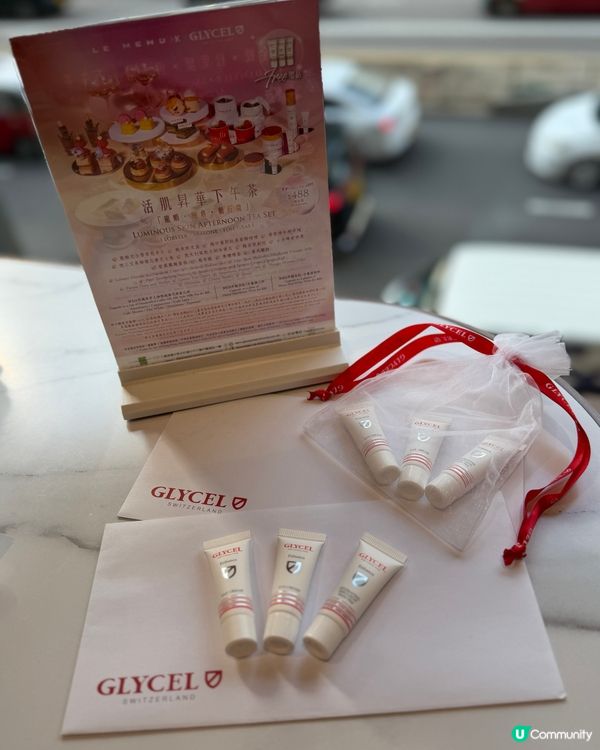 六國酒店x GLYCEL 下午茶！靚爆你🤩！
