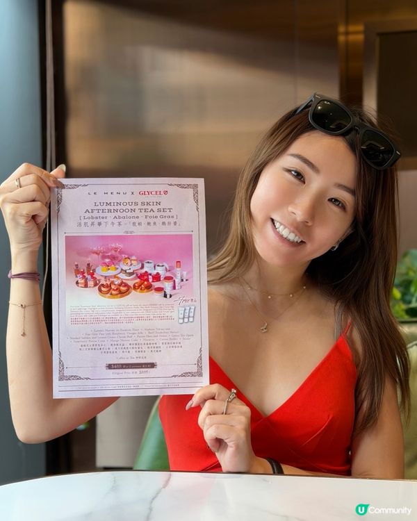 六國酒店x GLYCEL 下午茶！靚爆你🤩！