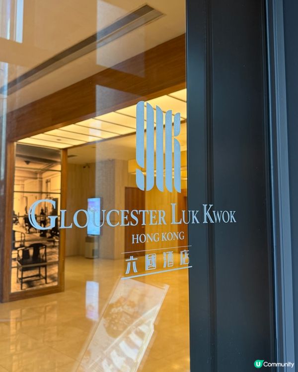 六國酒店x GLYCEL 下午茶！靚爆你🤩！