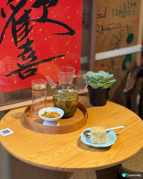 茶閒裡慢活之旅🍵！土瓜灣美食探險記😋！