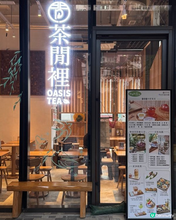 茶閒裡慢活之旅🍵！土瓜灣美食探險記😋！