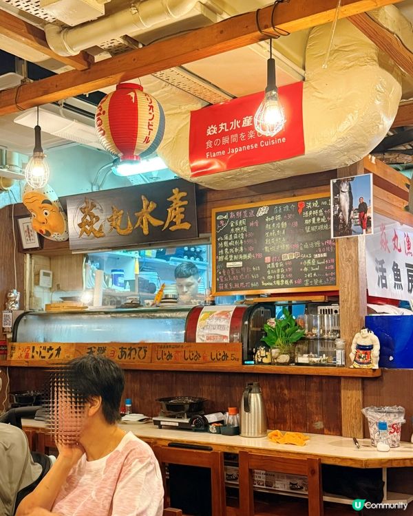 焱丸水產🌊！即撈即燒嘅鮮味🤤！