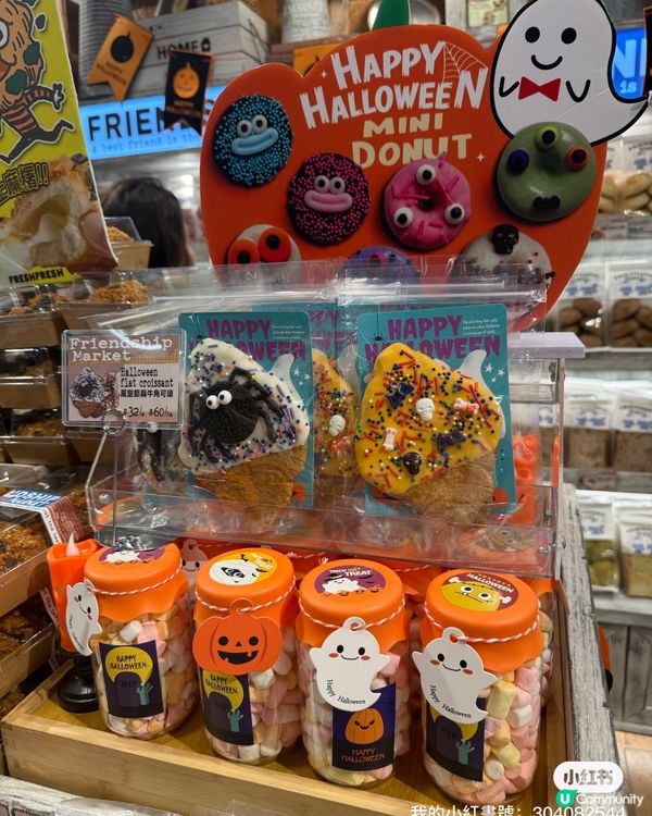 萬聖節甜品🎃！妹妹食到舔舔脷😋！