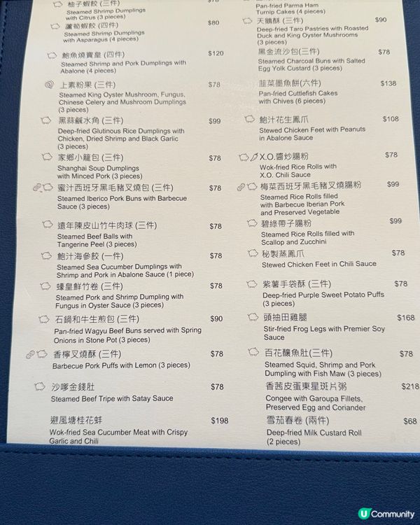 必食點心推介！😋 酒店級享受！💯