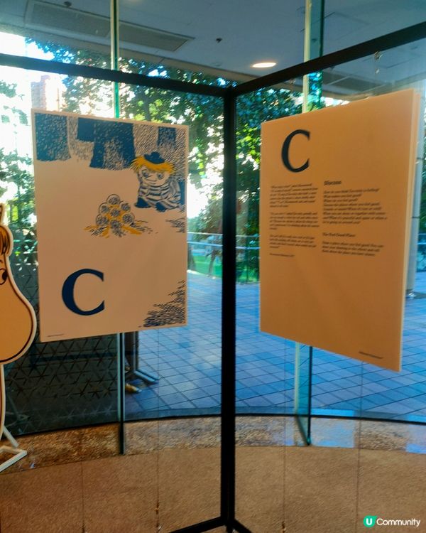 中央圖書館姆明80周年展覽！粉絲必去！🤩📚