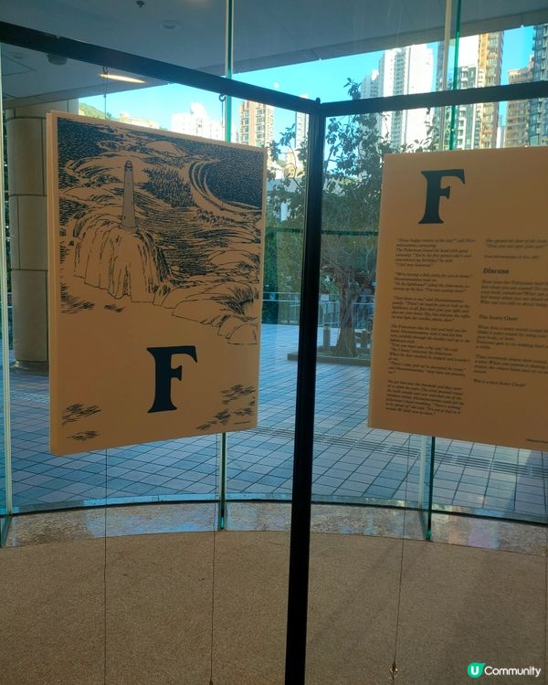 中央圖書館姆明80周年展覽！粉絲必去！🤩📚