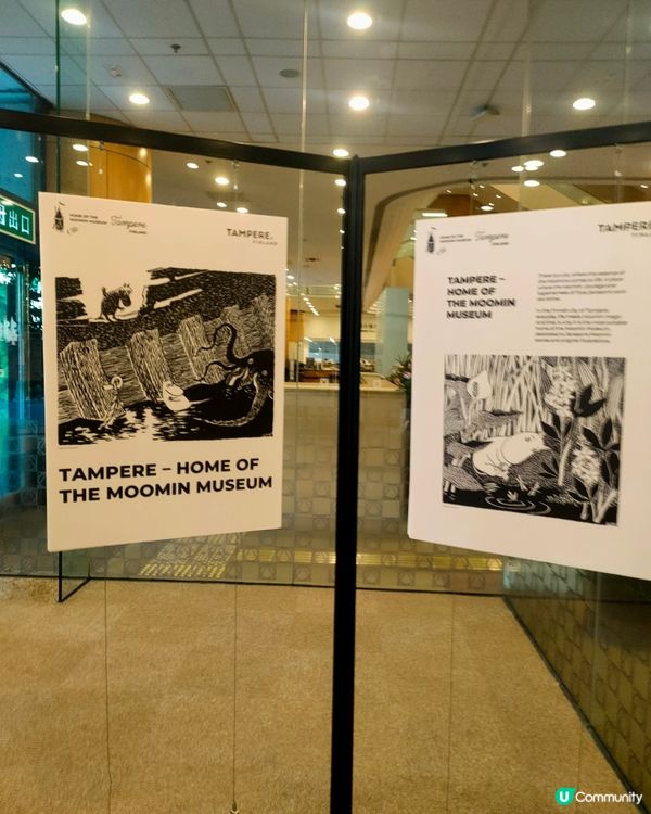 中央圖書館姆明80周年展覽！粉絲必去！🤩📚