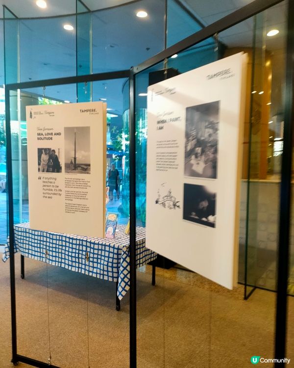 中央圖書館姆明80周年展覽！粉絲必去！🤩📚