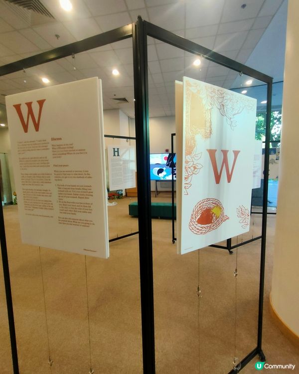 中央圖書館姆明80周年展覽！粉絲必去！🤩📚