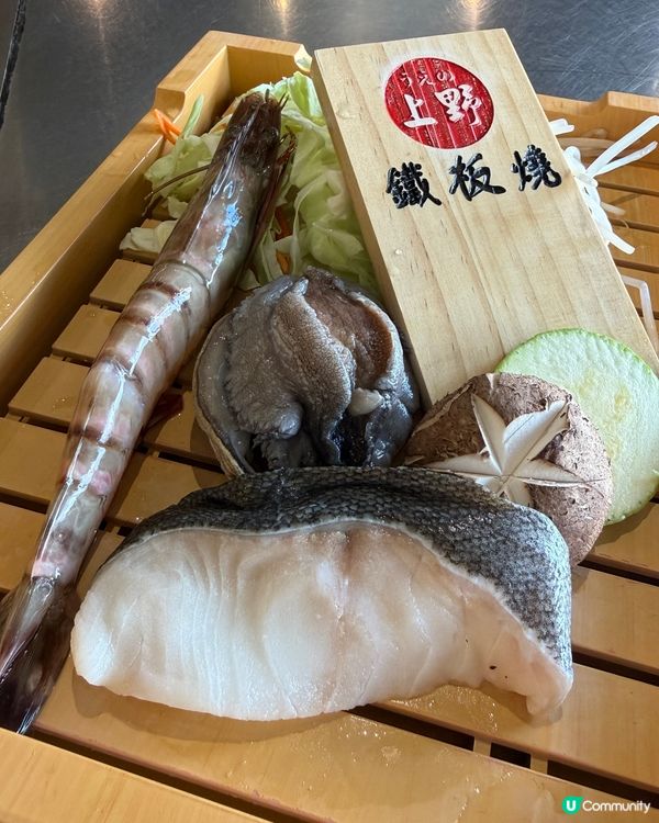 九龍城鐵板燒專門店