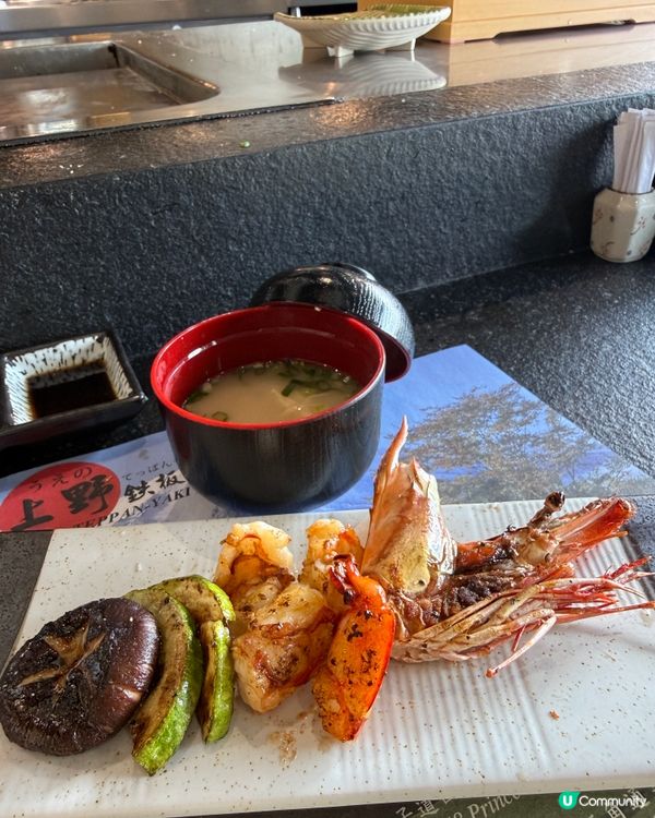 九龍城鐵板燒專門店