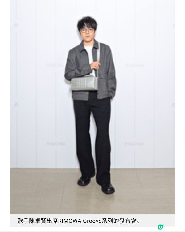 RIMOWA 新型號.新色相