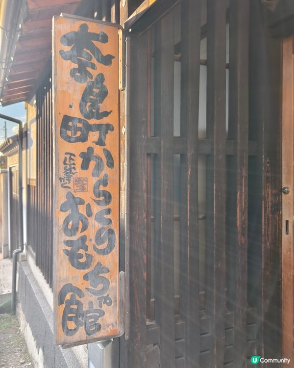 閒逛歷史悠久的奈良町