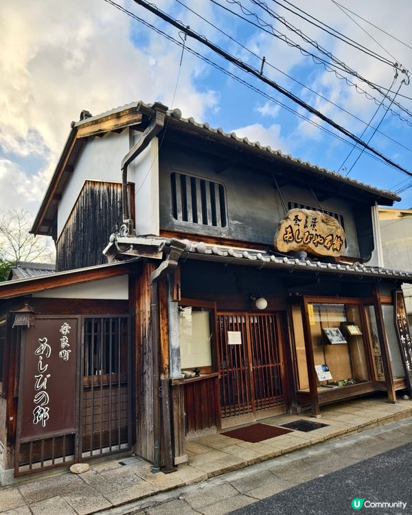 閒逛歷史悠久的奈良町