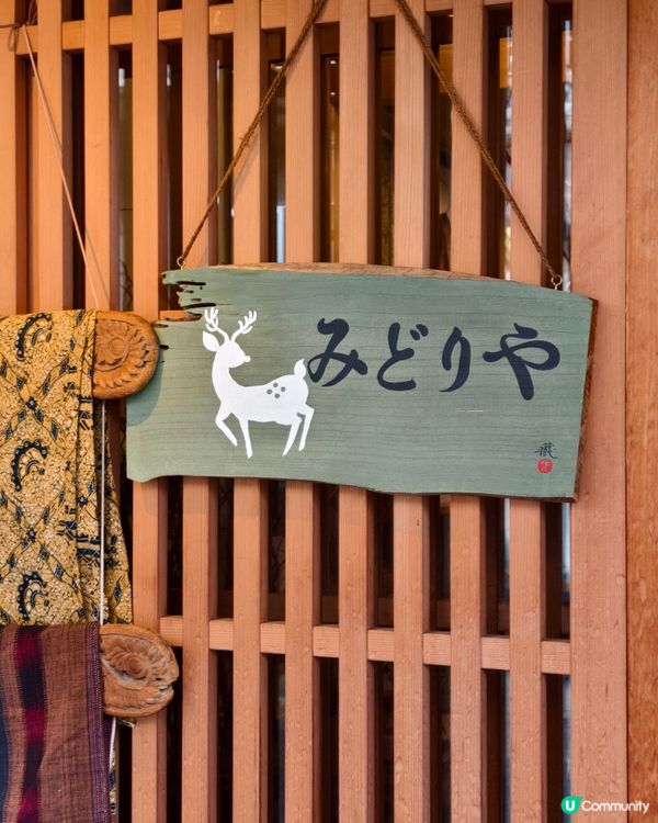 閒逛歷史悠久的奈良町