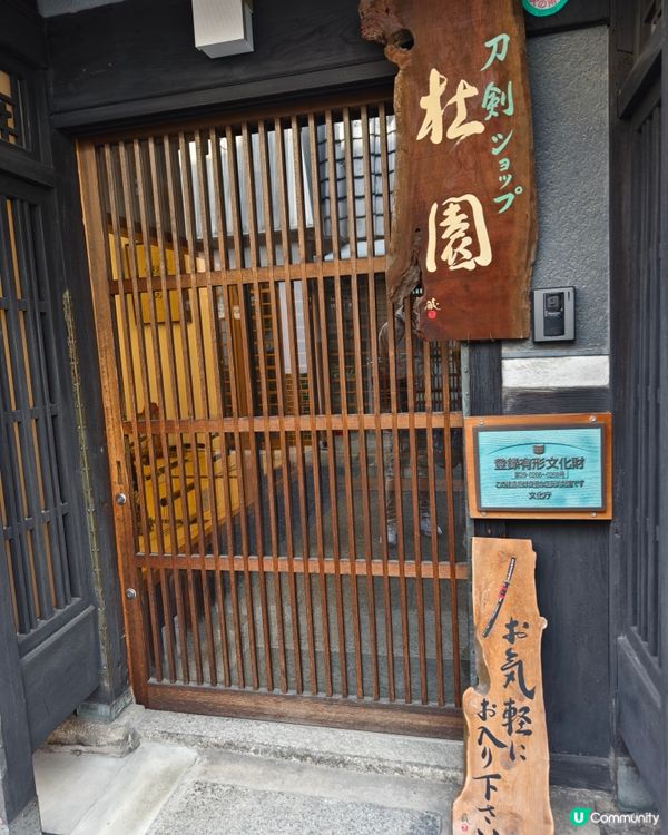閒逛歷史悠久的奈良町