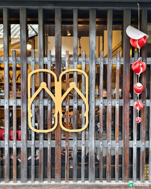 閒逛歷史悠久的奈良町