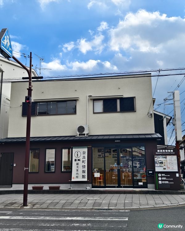 閒逛歷史悠久的奈良町