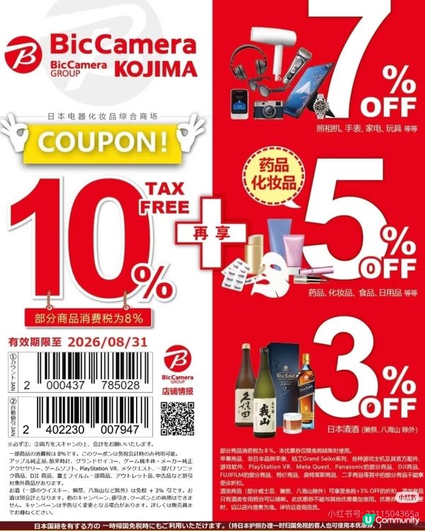 日本壽司口味大全 72款壽司口味大全