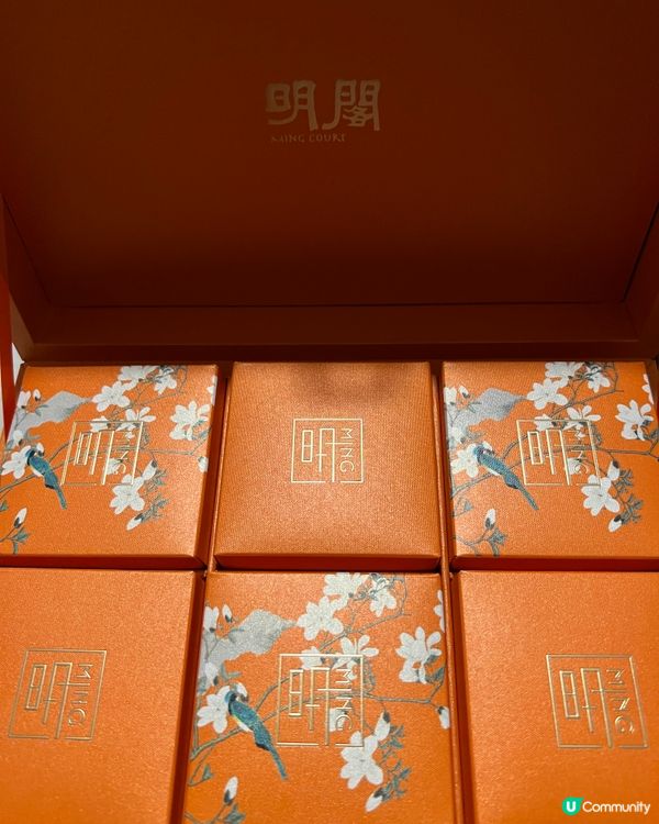 明閣-奶黃流心月餅🥮