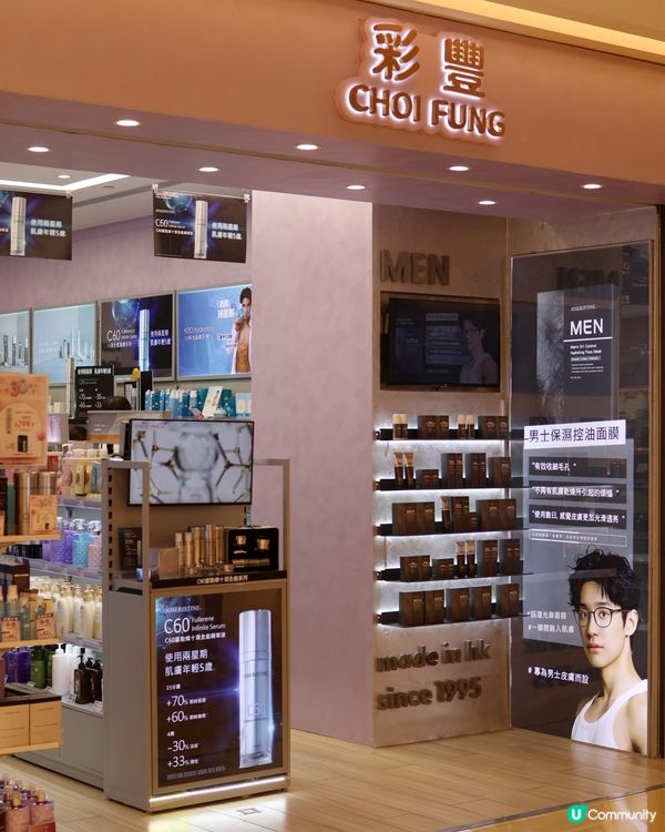 煥膚奇蹟！逆齡秘訣公開🤩 2週年輕5歲！