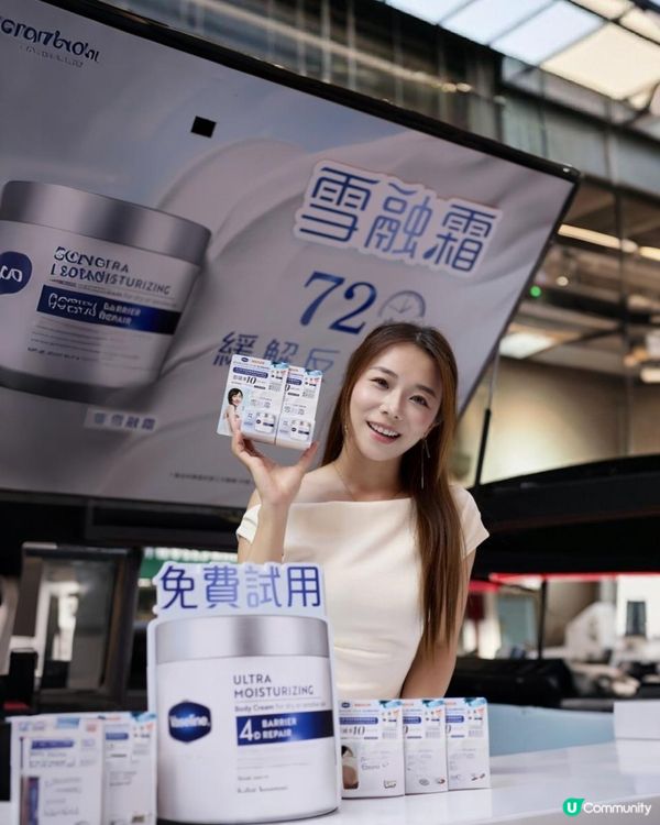 快閃活動🩷✨凡士林 x 萬寧獨家活動推廣流動車🚐