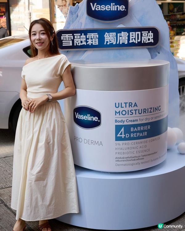 快閃活動🩷✨凡士林 x 萬寧獨家活動推廣流動車🚐