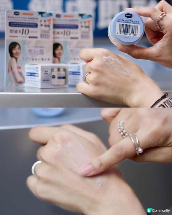 快閃活動🩷✨凡士林 x 萬寧獨家活動推廣流動車🚐