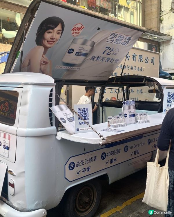 快閃活動🩷✨凡士林 x 萬寧獨家活動推廣流動車🚐