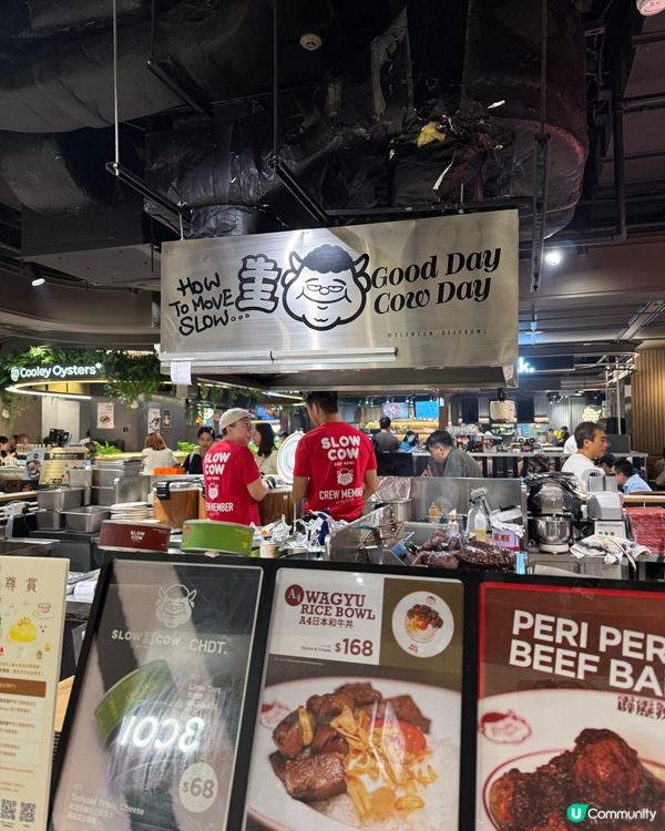 牛肉丼控必試！慢煮嫩滑牛肉😋配辣醬一流！🍚