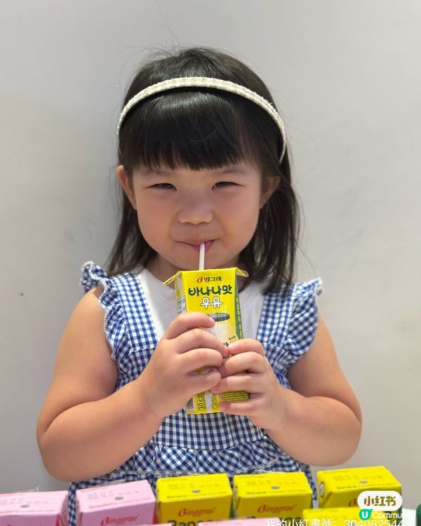 飲香蕉奶換靚靚！🤩免費試用裝等你拎！ #抵玩