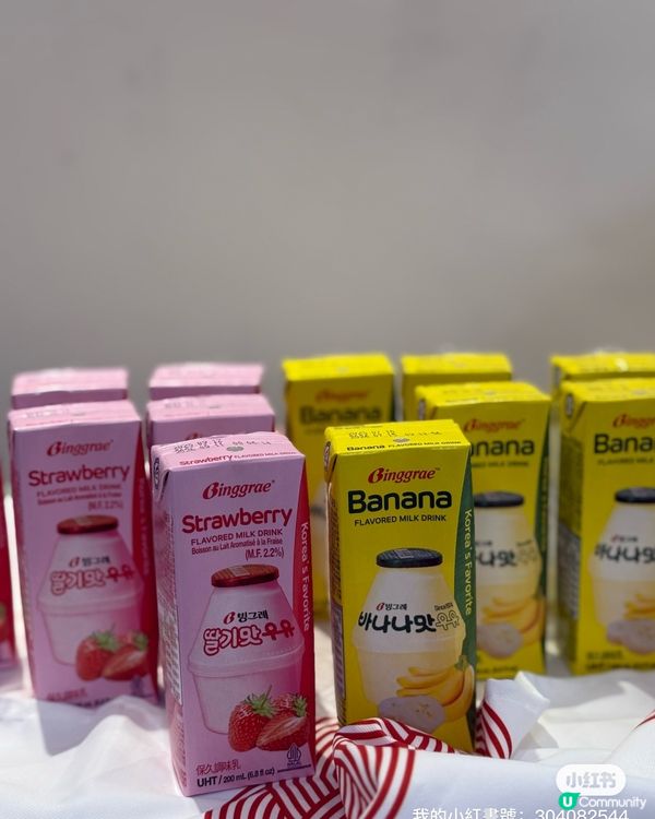 飲香蕉奶換靚靚！🤩免費試用裝等你拎！ #抵玩