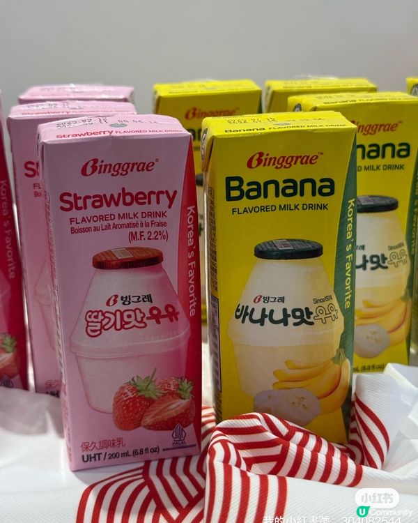 飲香蕉奶換靚靚！🤩免費試用裝等你拎！ #抵玩