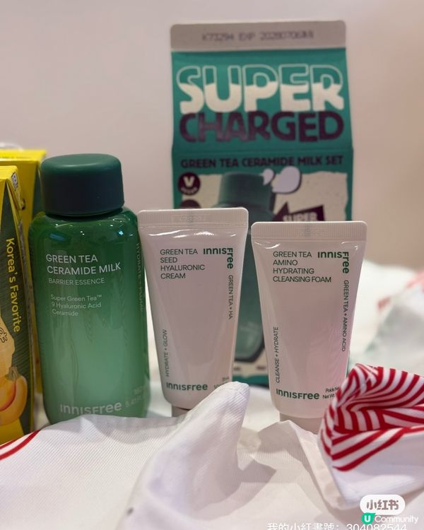 飲香蕉奶換靚靚！🤩免費試用裝等你拎！ #抵玩