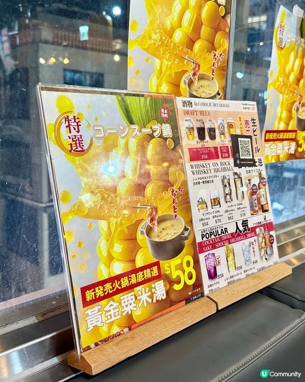 香港｜最高性價比的慶生好去處🎂銅鑼灣燒肉火鍋放題🤩