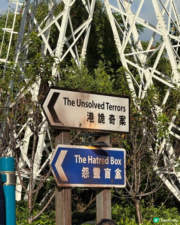 海洋公園哈囉喂！👻 玩轉全園祭！