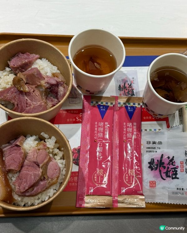 免費試食豬手飯😋！旺角中心等你嚟！