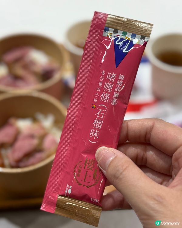 免費試食豬手飯😋！旺角中心等你嚟！