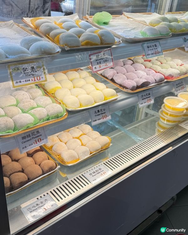 芒果糯米糍🥭！葵廣掃街必食😋！