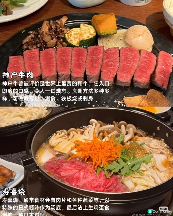 日本美食top打卡