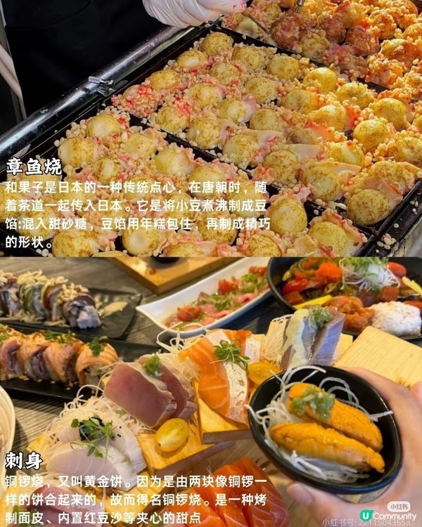 日本美食top打卡