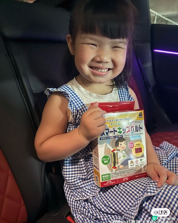 【兒童安全帶法例生效！👶🏻 必備安全帶調節器！】