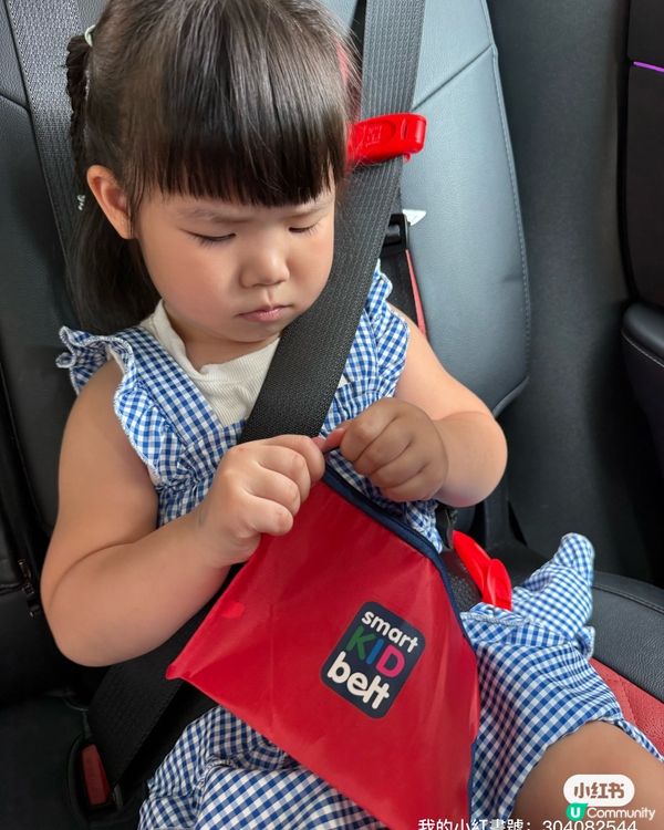 【兒童安全帶法例生效！👶🏻 必備安全帶調節器！】