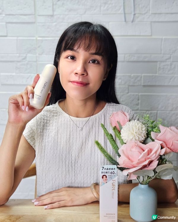 FORA PROJ 丰潤撫紋精華液