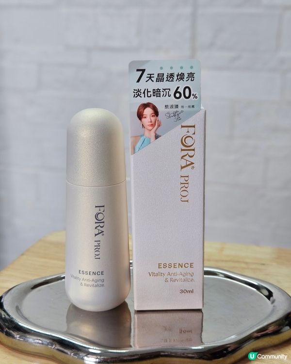 FORA PROJ 丰潤撫紋精華液