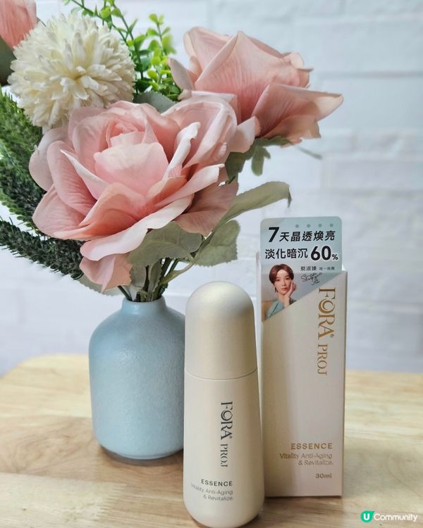 FORA PROJ 丰潤撫紋精華液