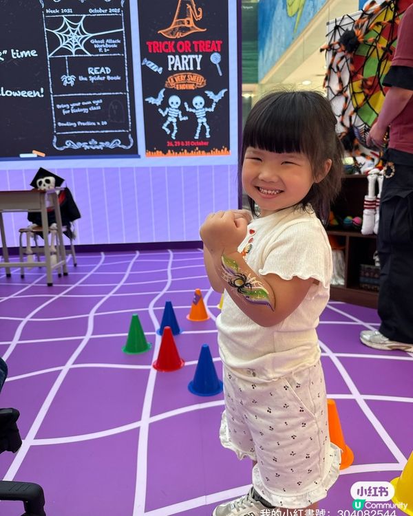 嘩鬼學院開學啦！🎃 萬聖節玩乜好？👻