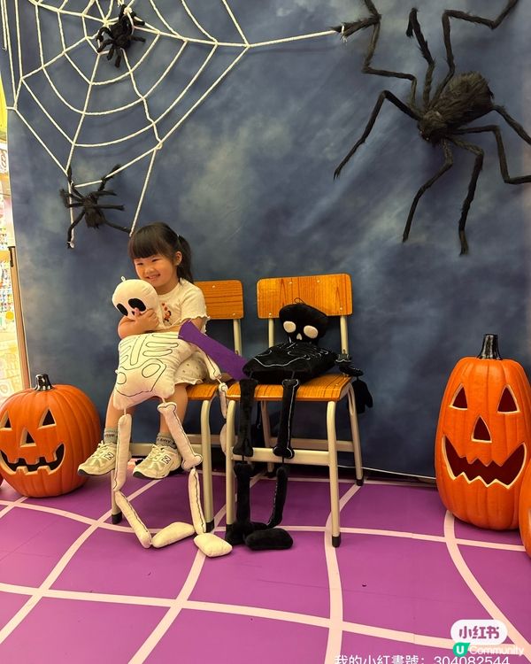 嘩鬼學院開學啦！🎃 萬聖節玩乜好？👻