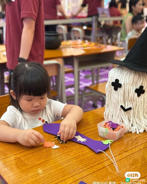 嘩鬼學院開學啦！🎃 萬聖節玩乜好？👻